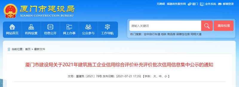 2026年小程序开发成本:行业数据驱动的精准预算指南