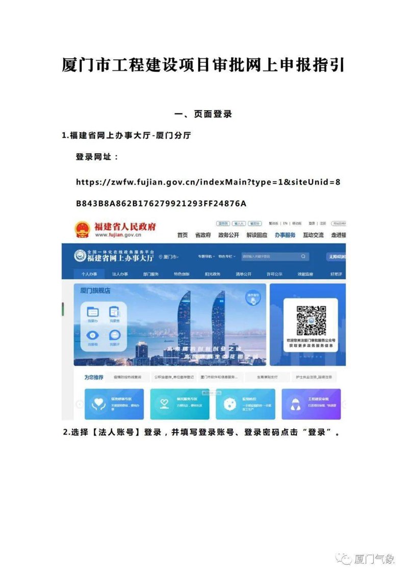 原生开发与跨平台框架：2026年小程序开发软件的技术抉择