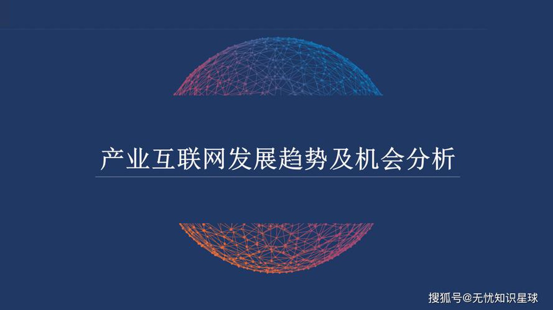 谷悦网络科技