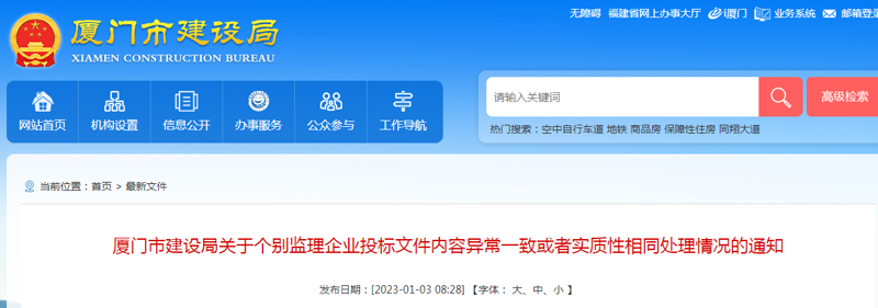 网站建设选商：定制开发vs模板建站的优劣势对比
